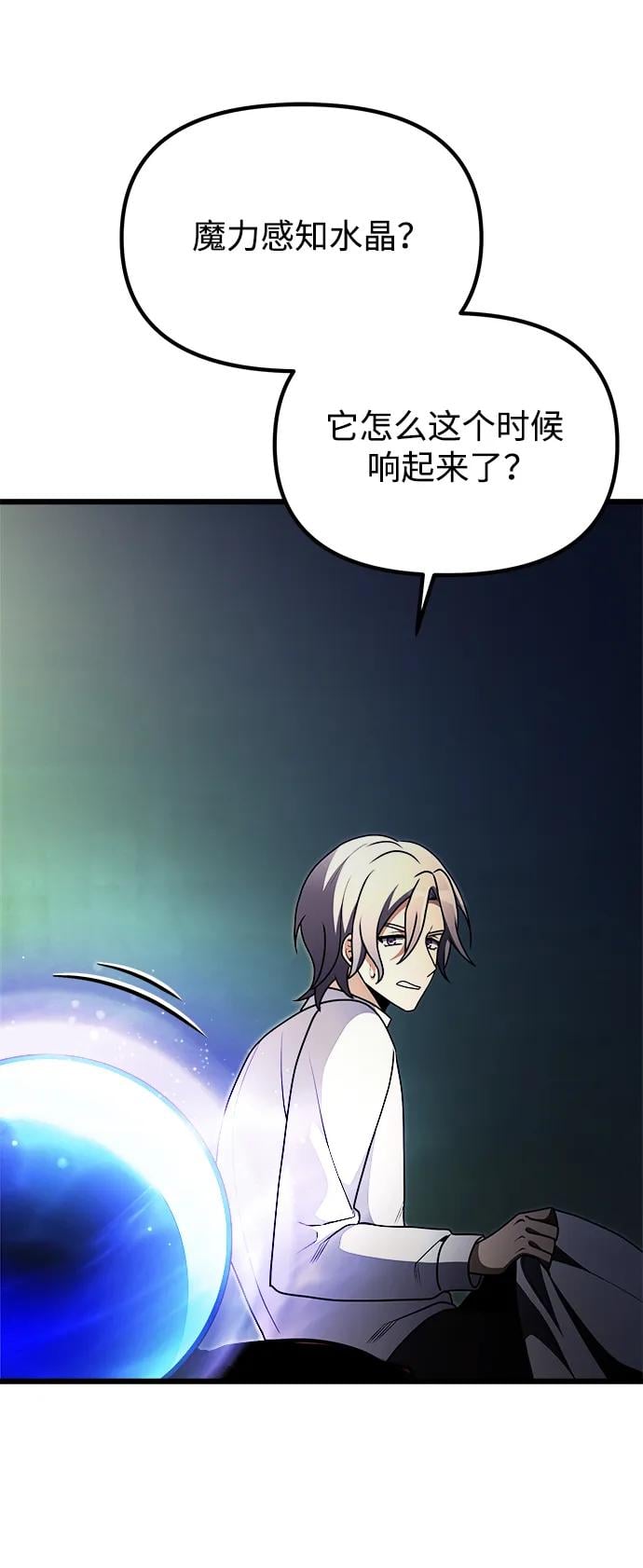 第 78 页