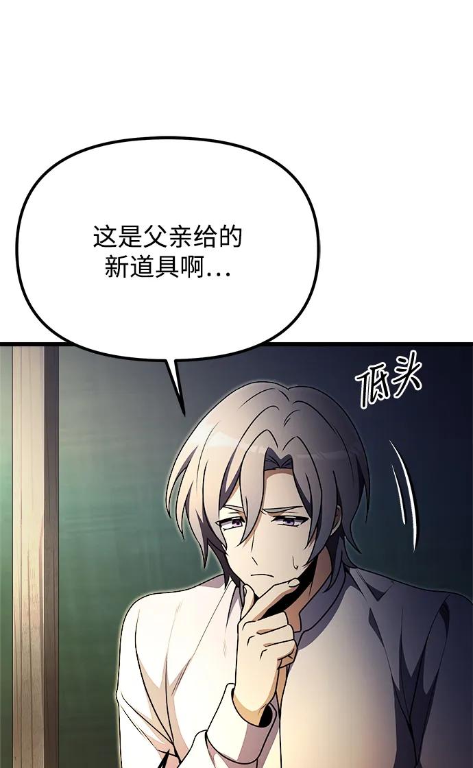 第 80 页