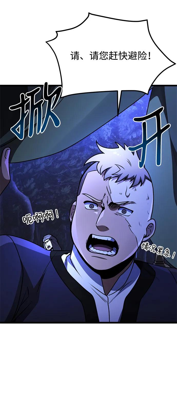第 84 页