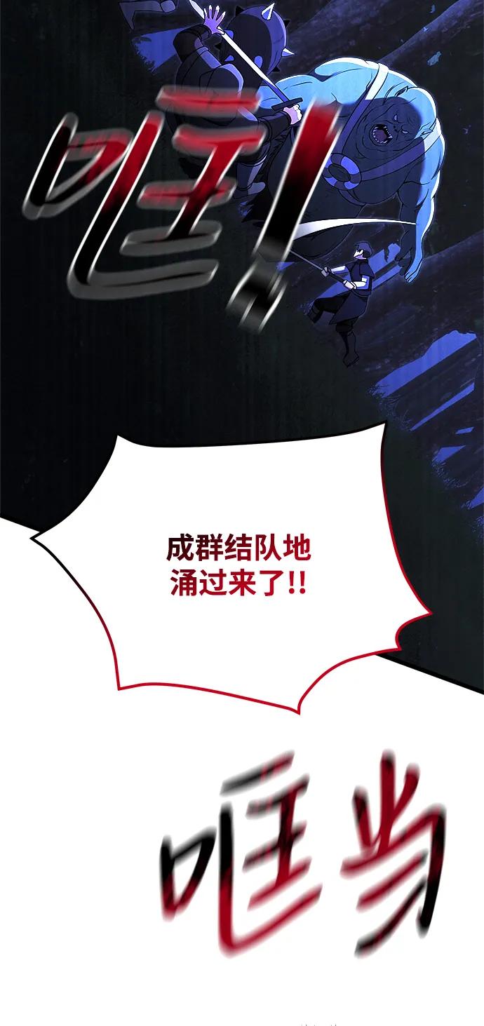 第 88 页