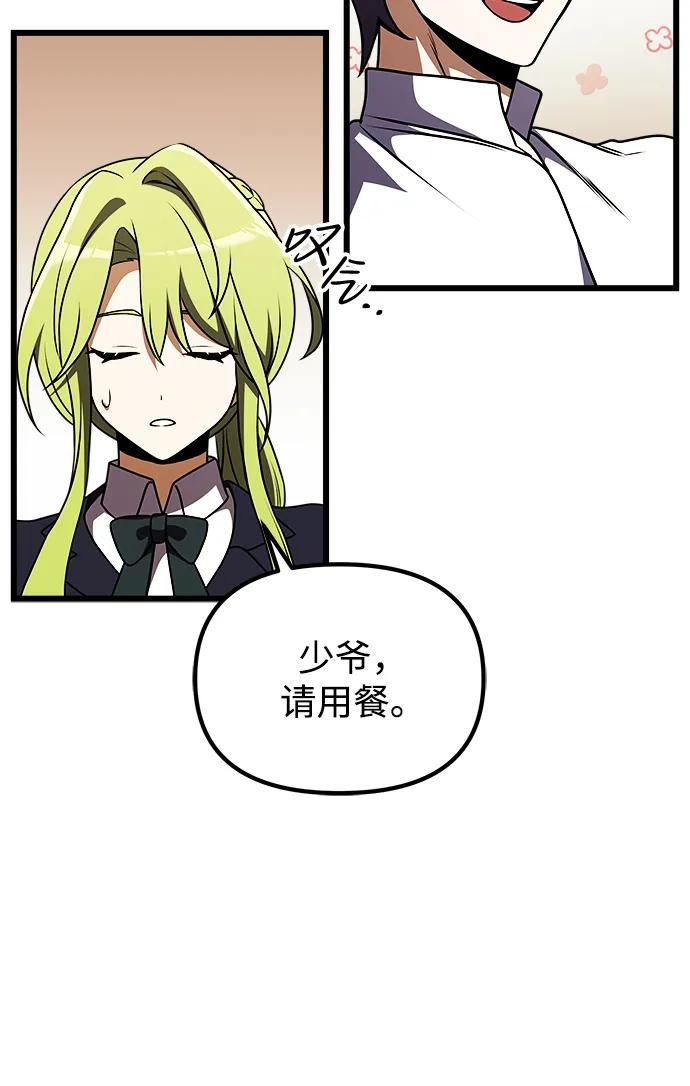 第 98 页
