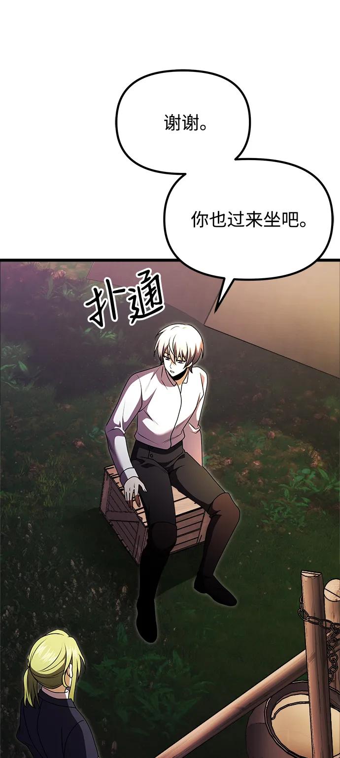 第 99 页