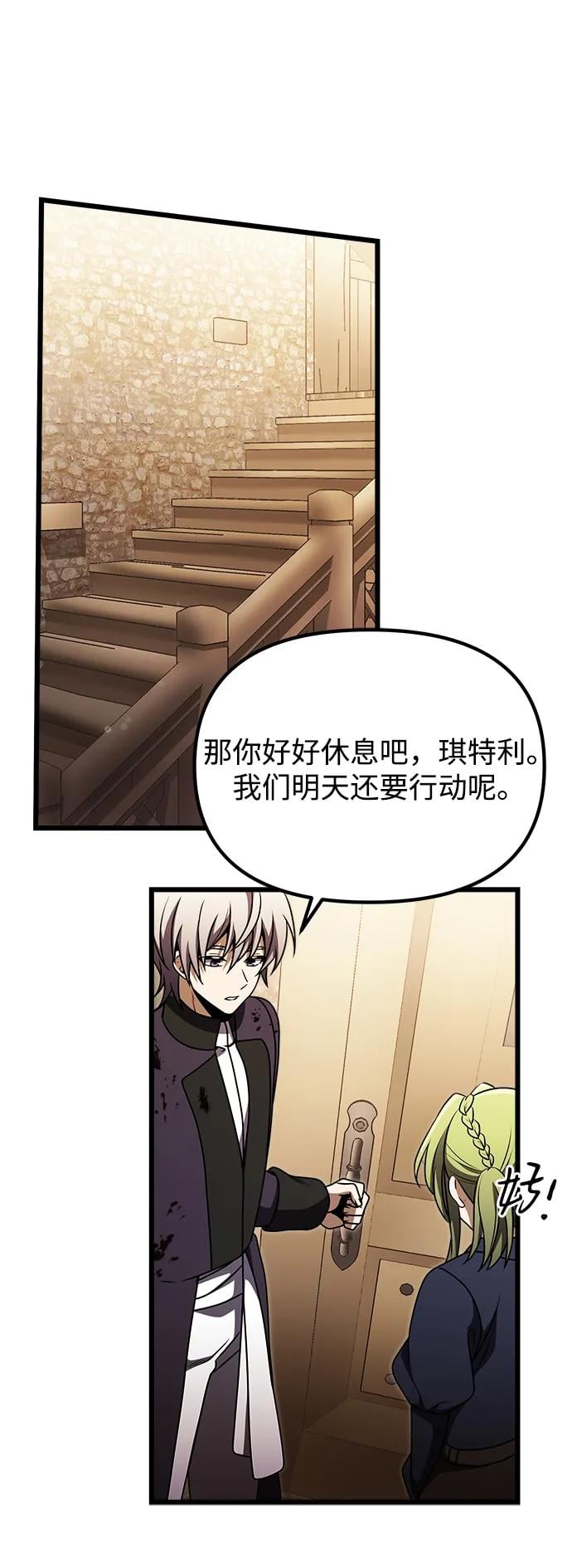 第 80 页
