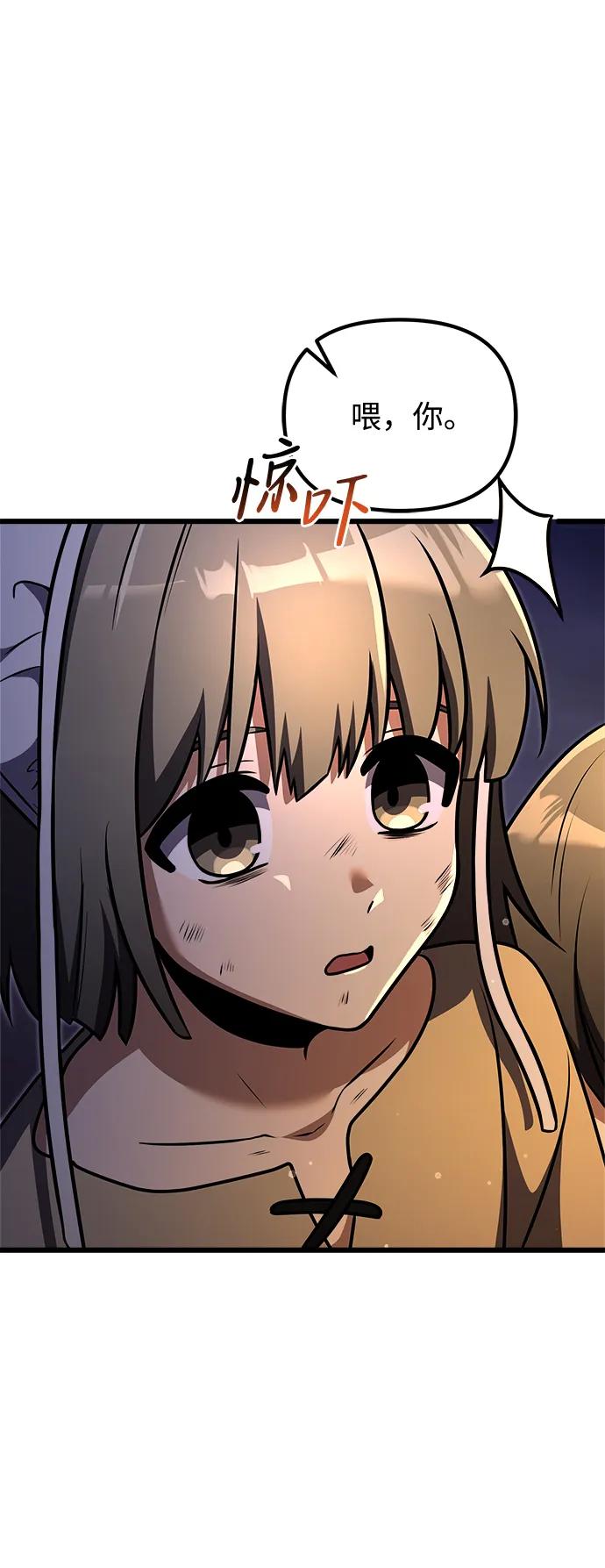 第 86 页