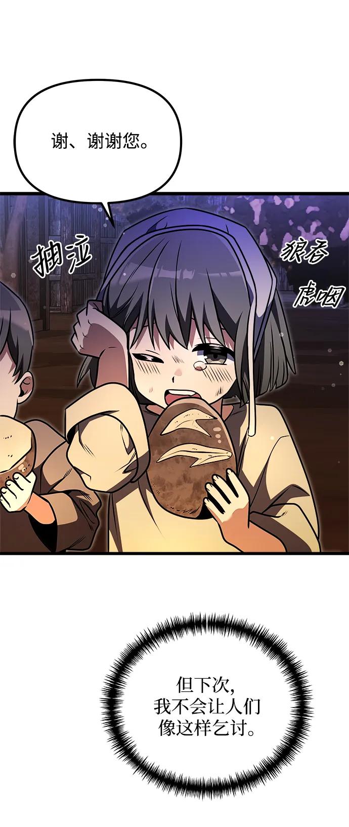 第 94 页