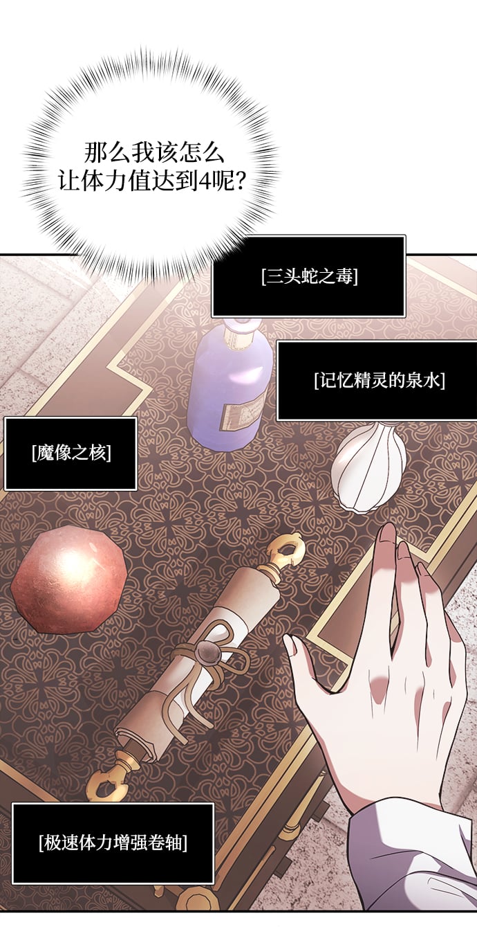 第 70 页