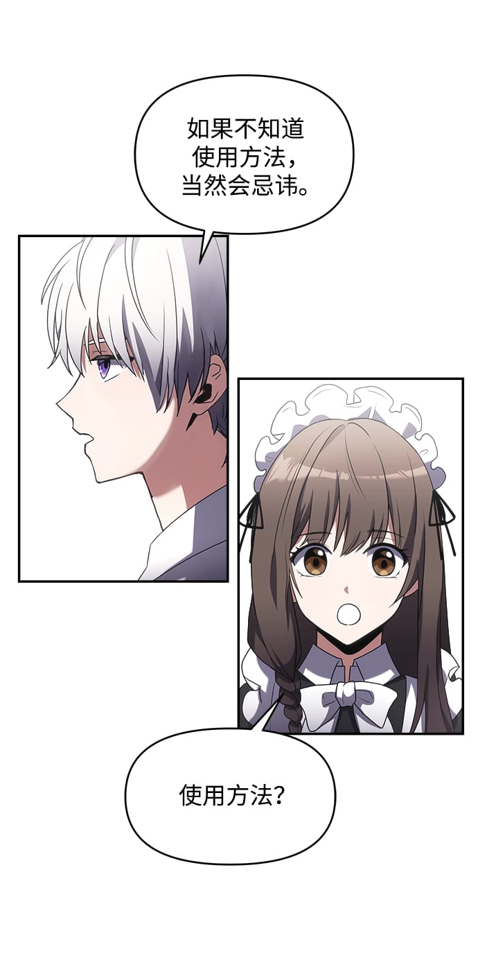 第 75 页