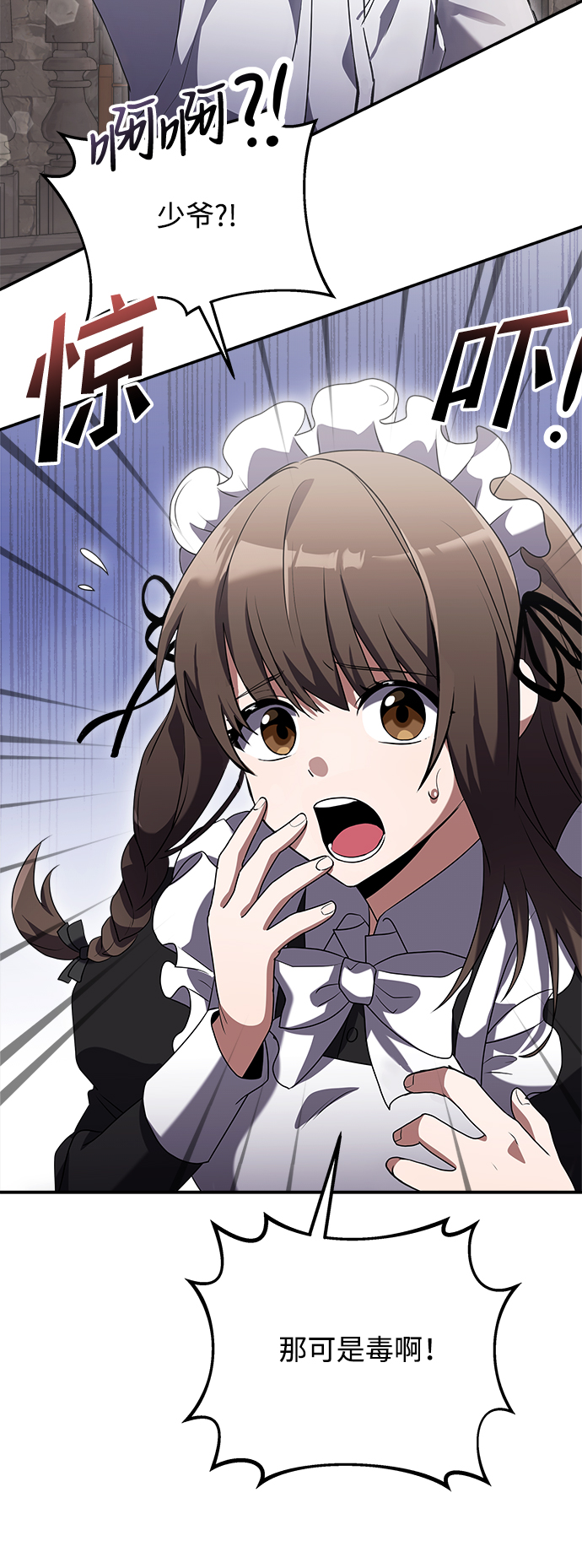 第 78 页