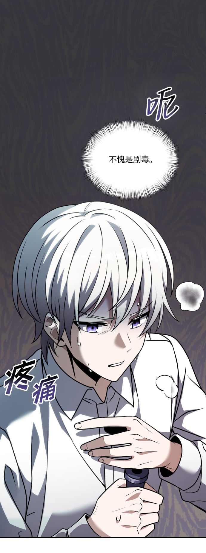 第 79 页