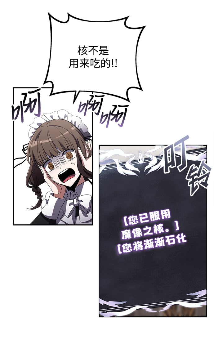 第 85 页