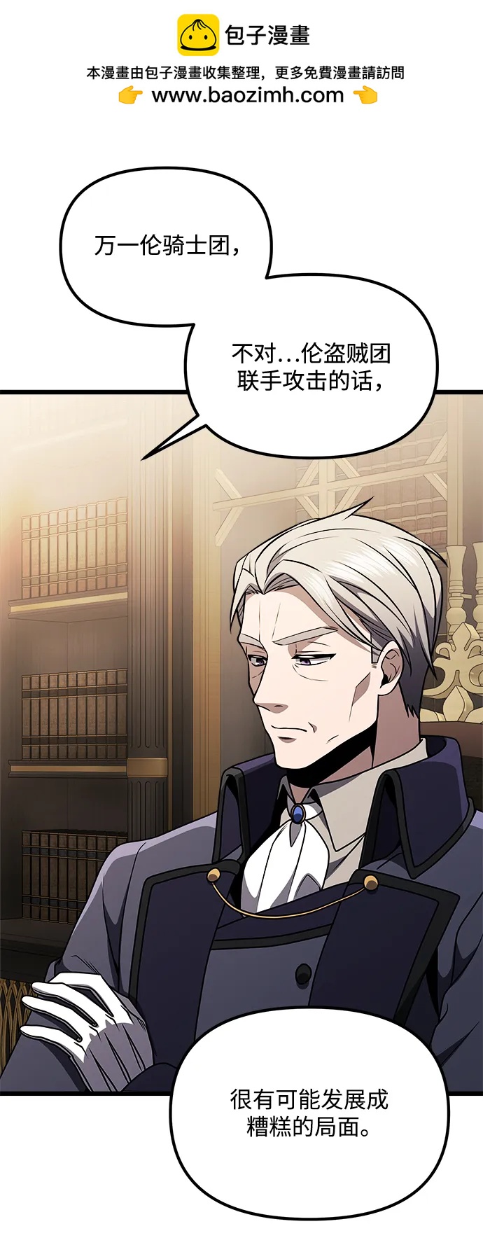 第 79 页