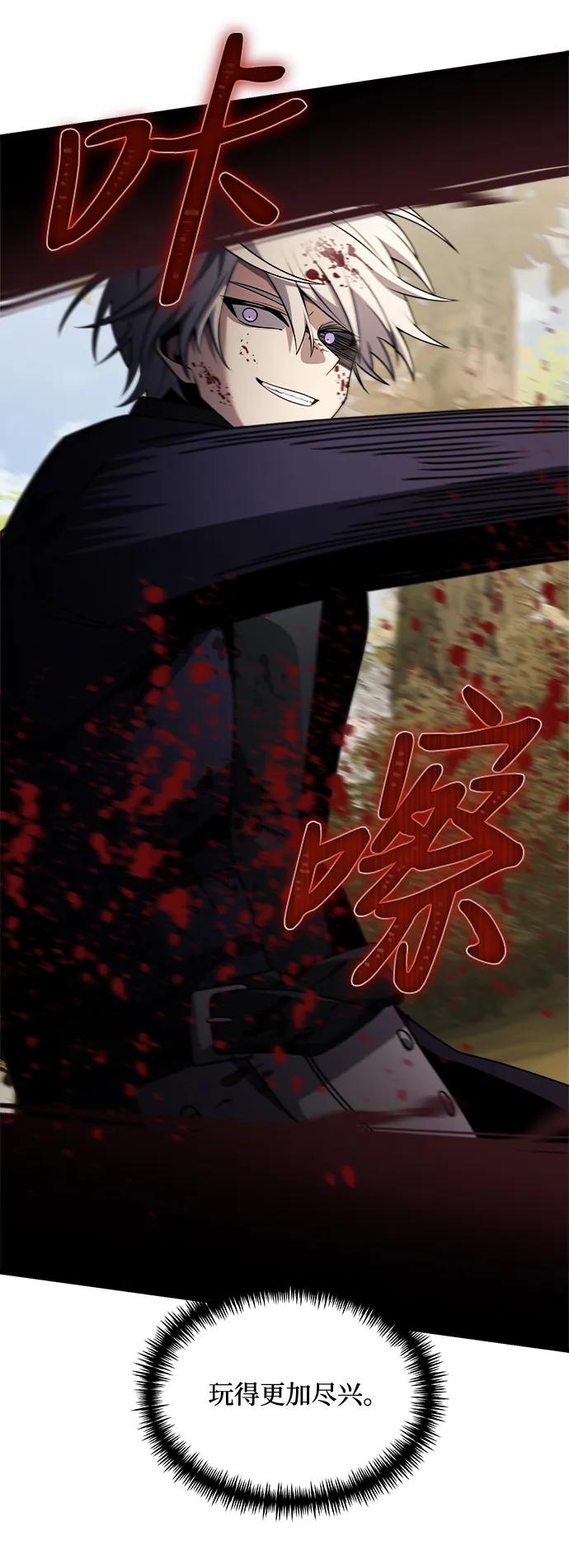 第 90 页