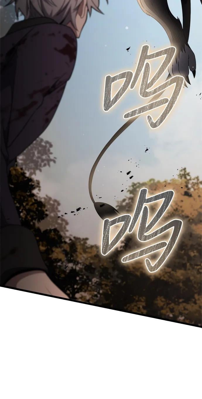 第 93 页