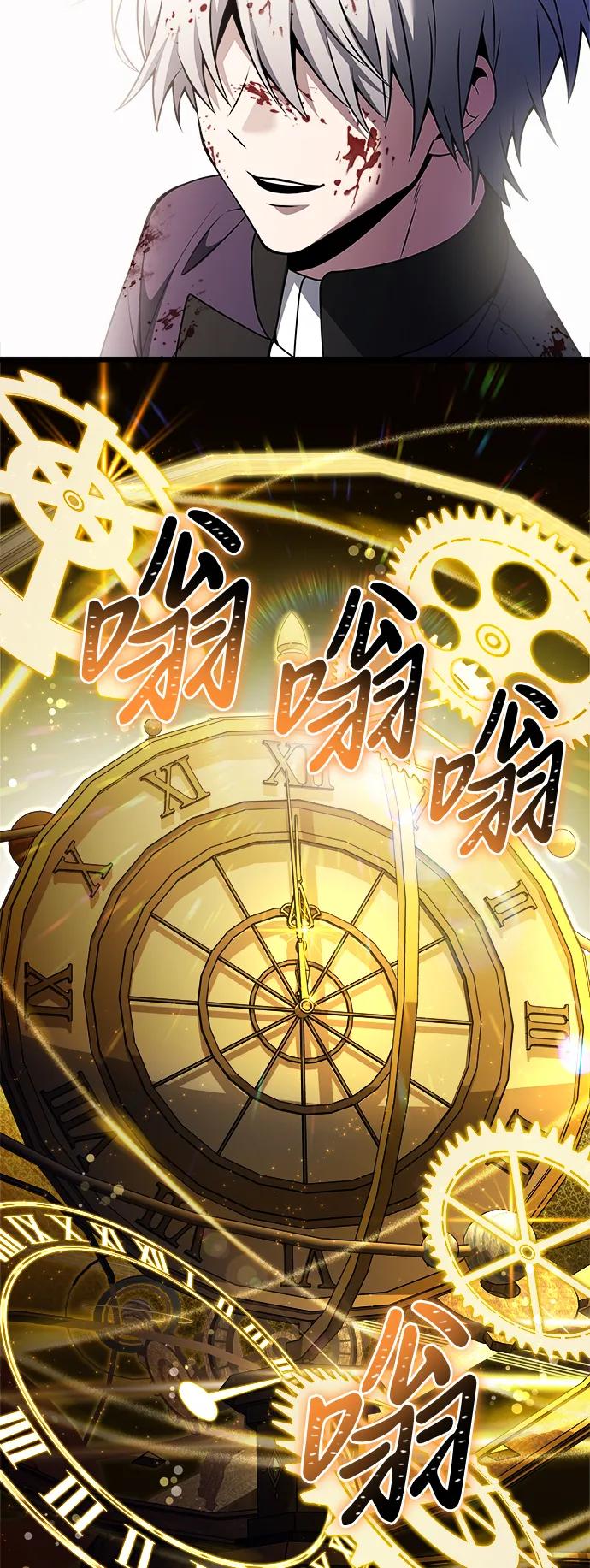 第 70 页
