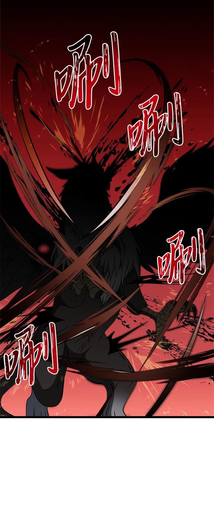 第 77 页