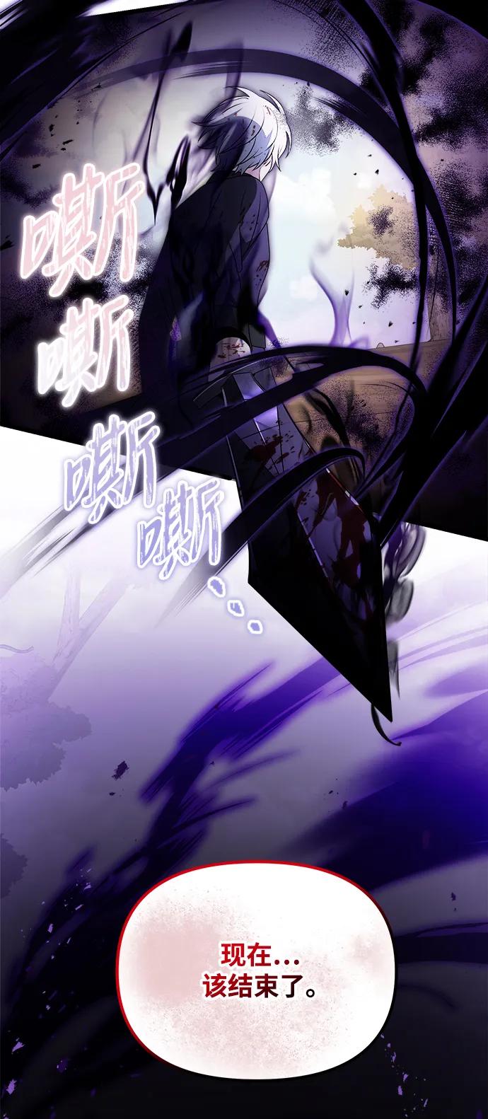 第 86 页