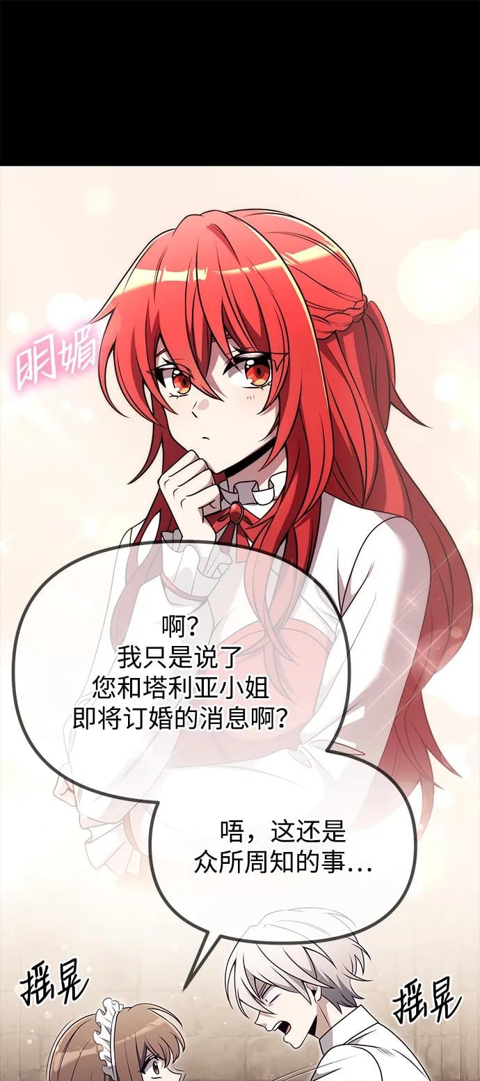 第 76 页