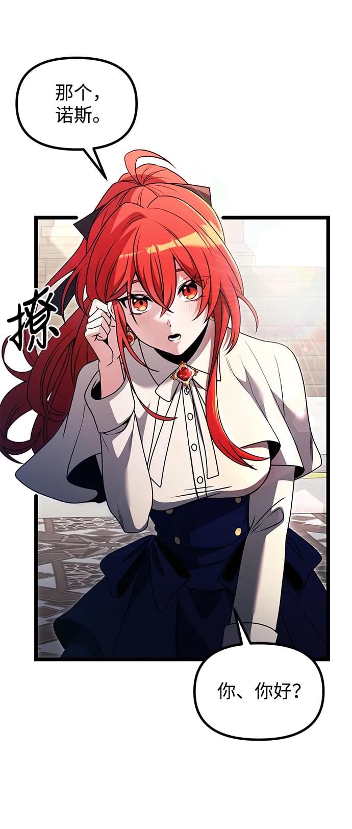 第 79 页