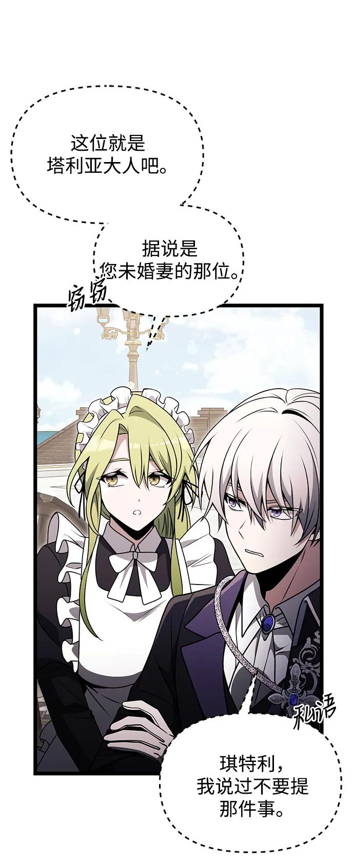 第 81 页