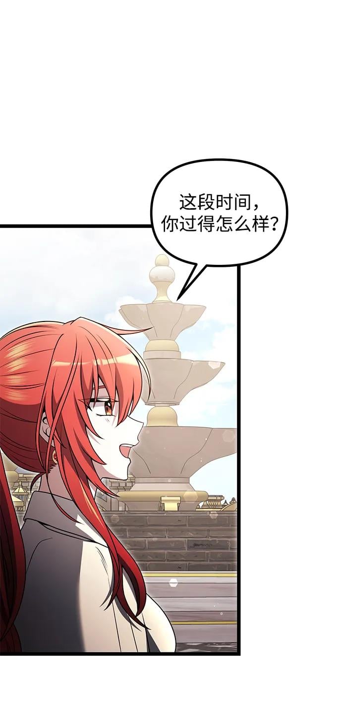 第 82 页