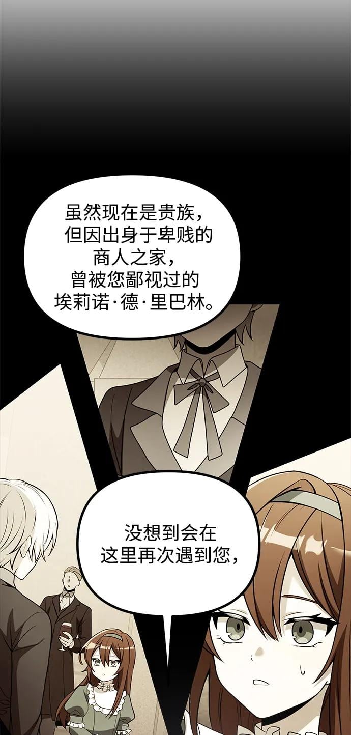 第 99 页