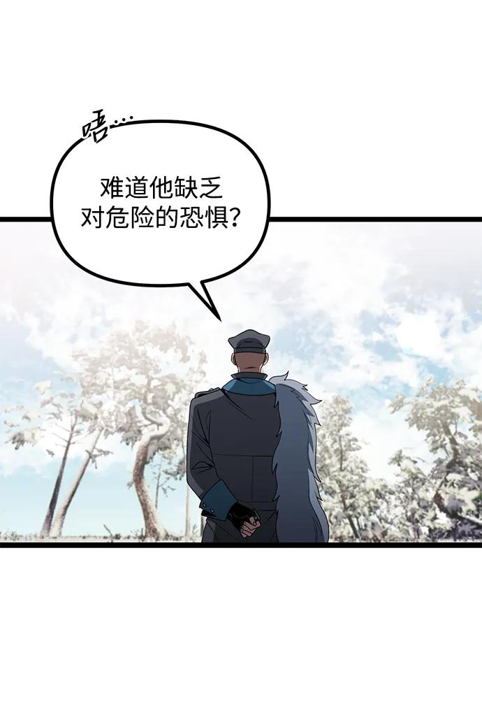 第 82 页