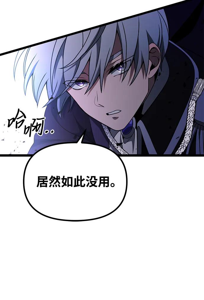 第 93 页