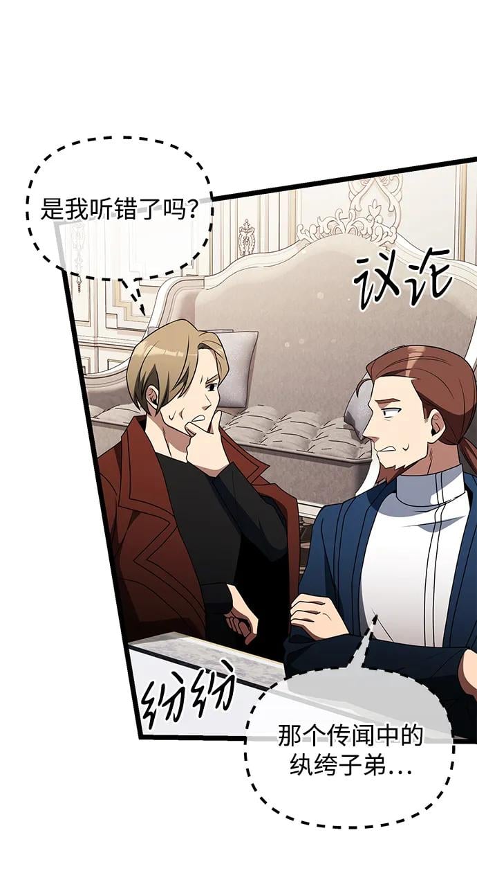第 63 页