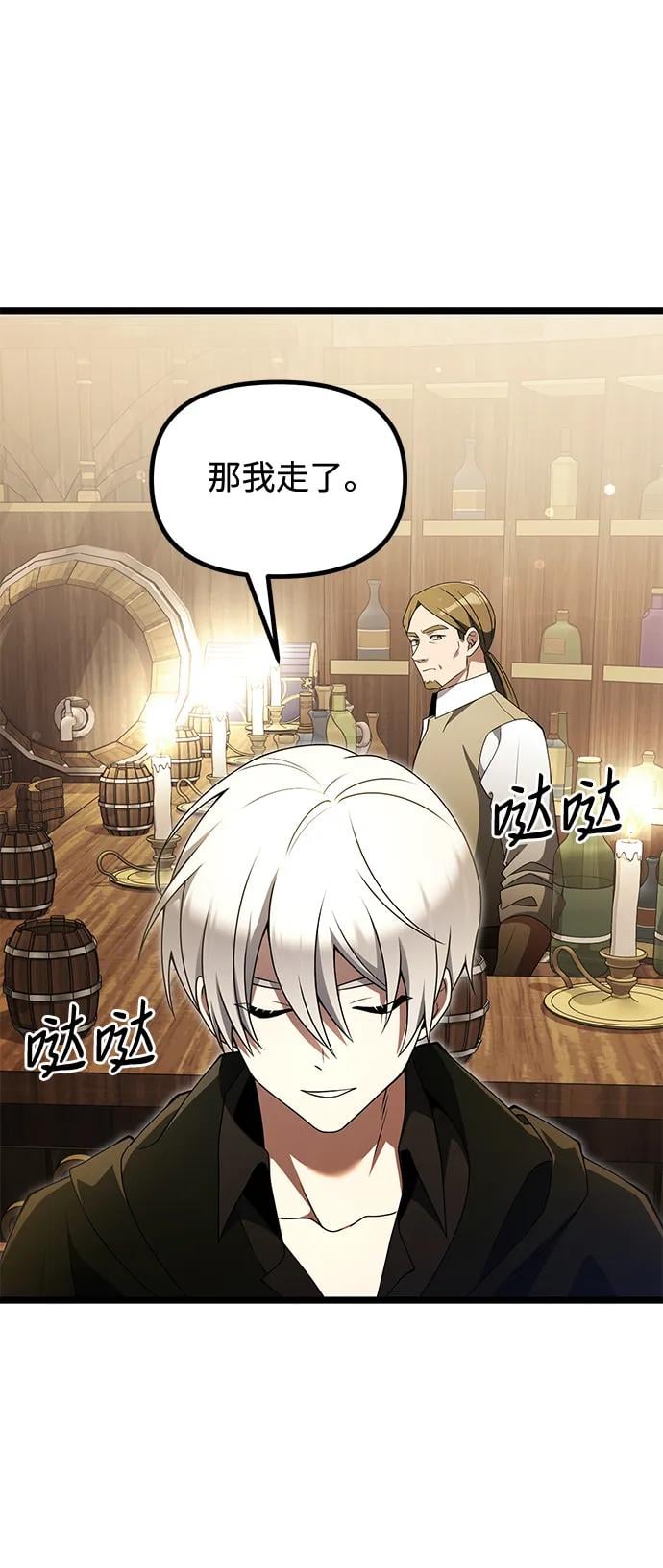 第 74 页
