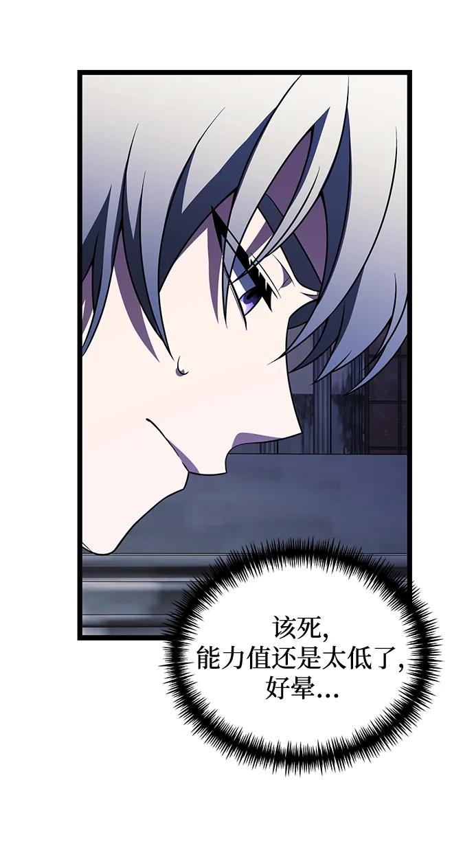 第 86 页