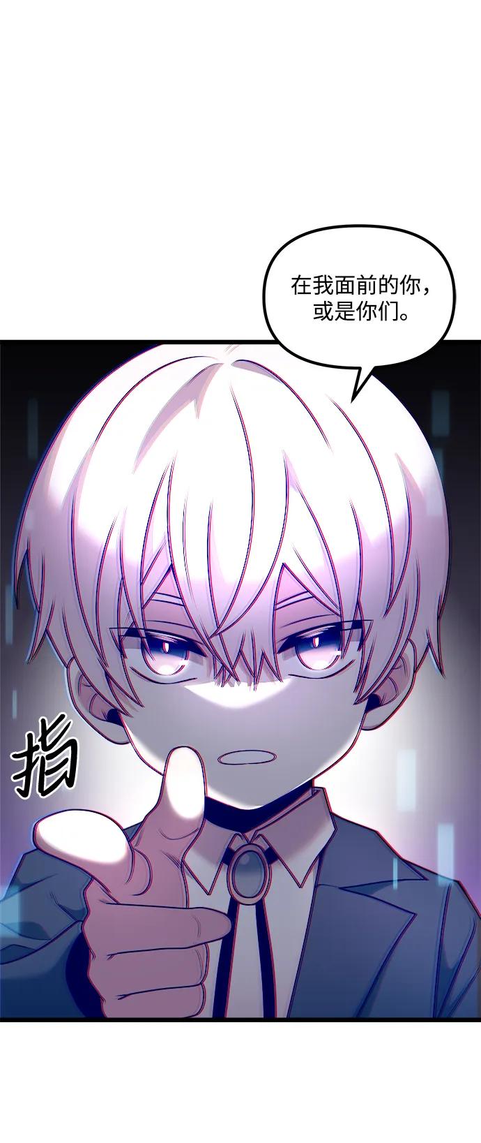 第 86 页