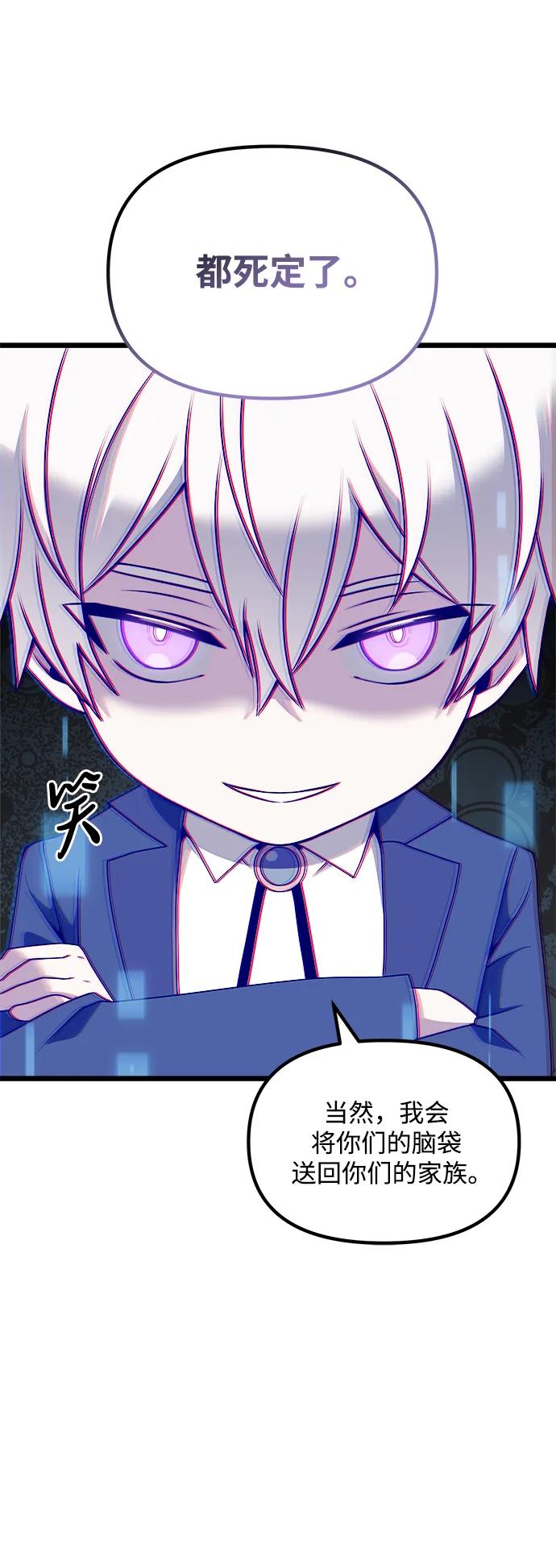 第 89 页