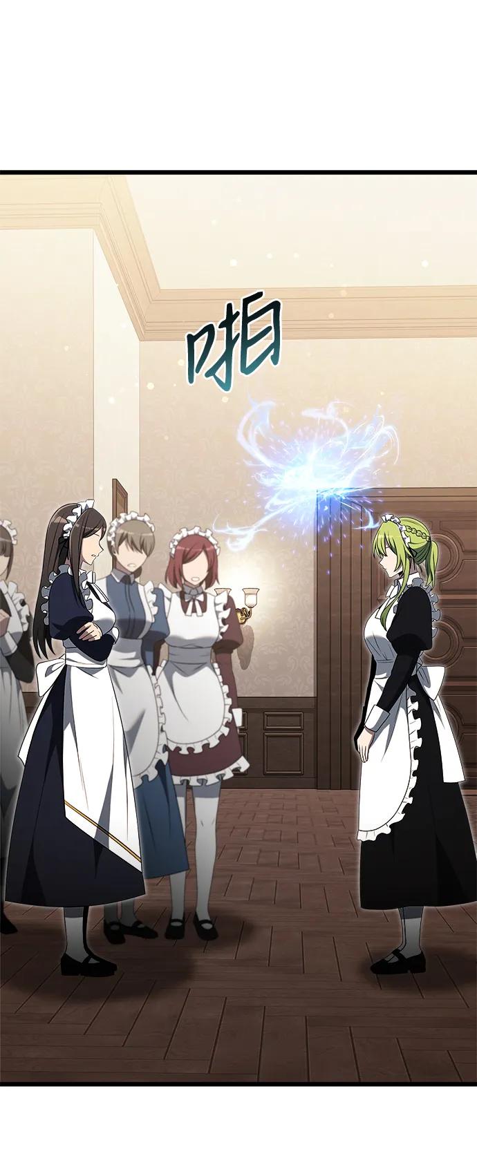第 90 页