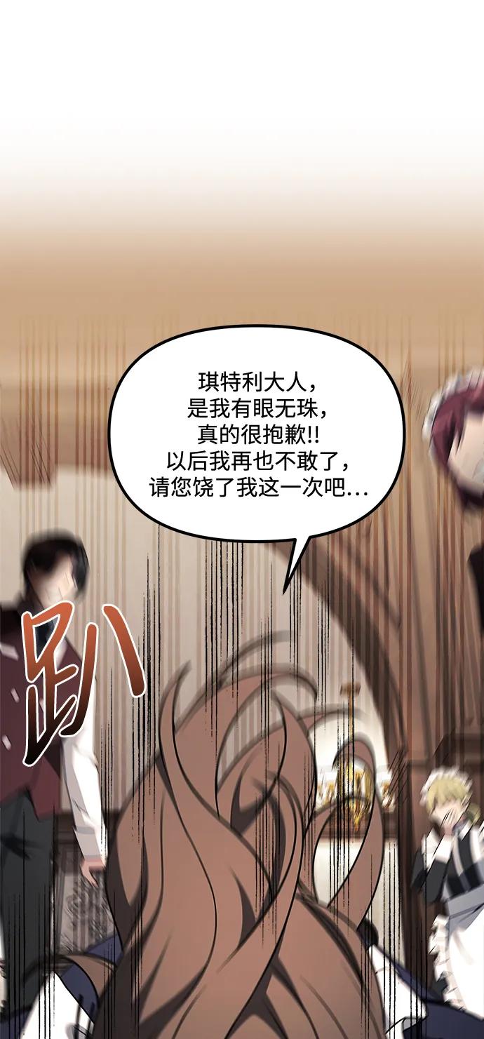 第 98 页