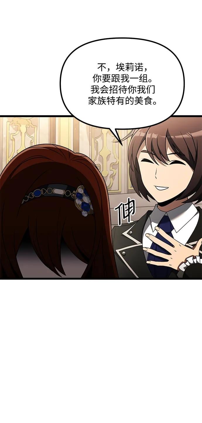 第 88 页