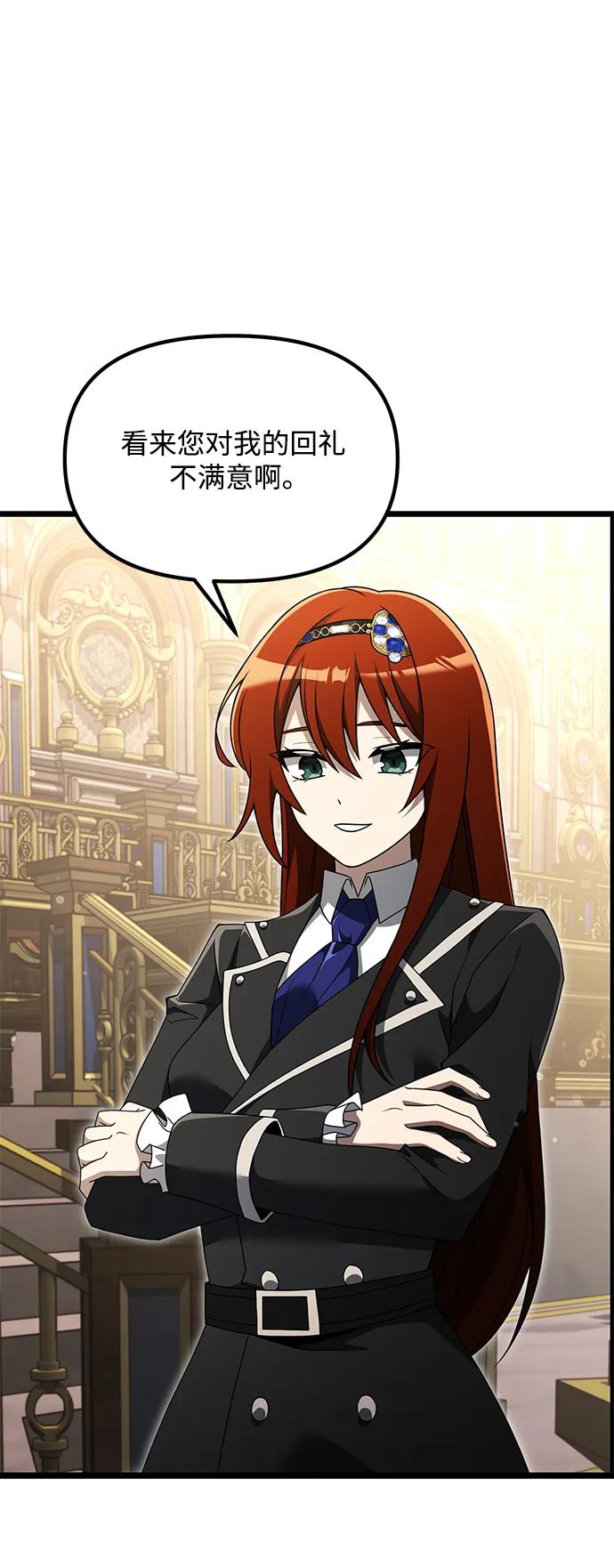 第 93 页