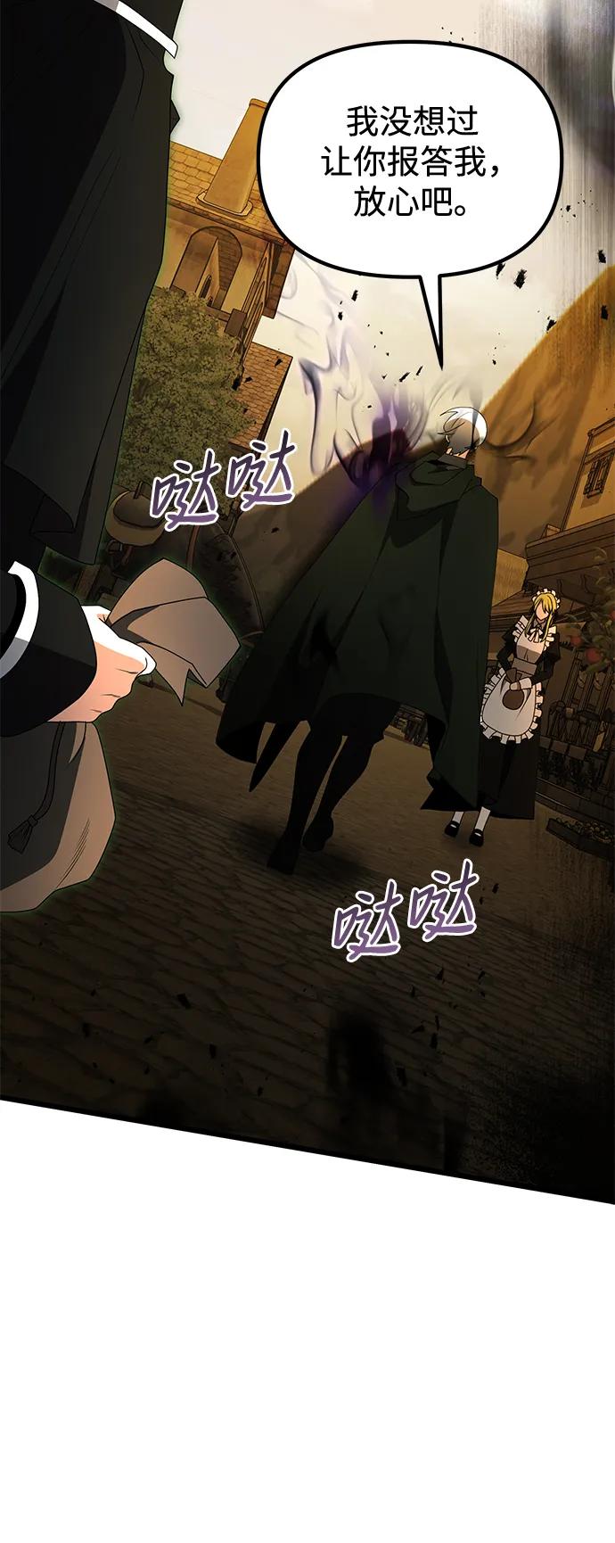 第 111 页