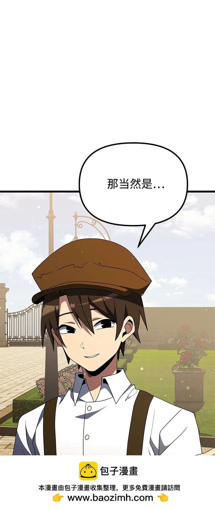 第 58 页