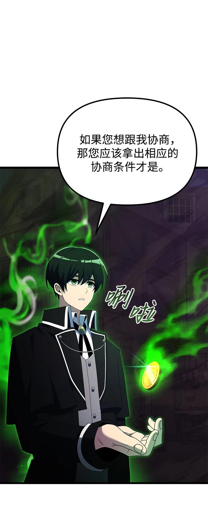 第 80 页