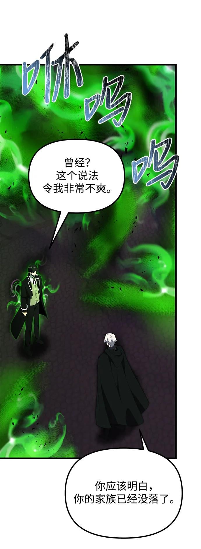 第 87 页