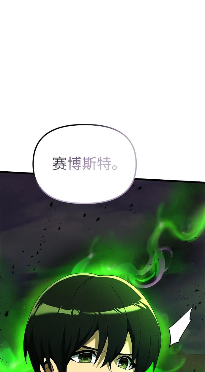 第 88 页