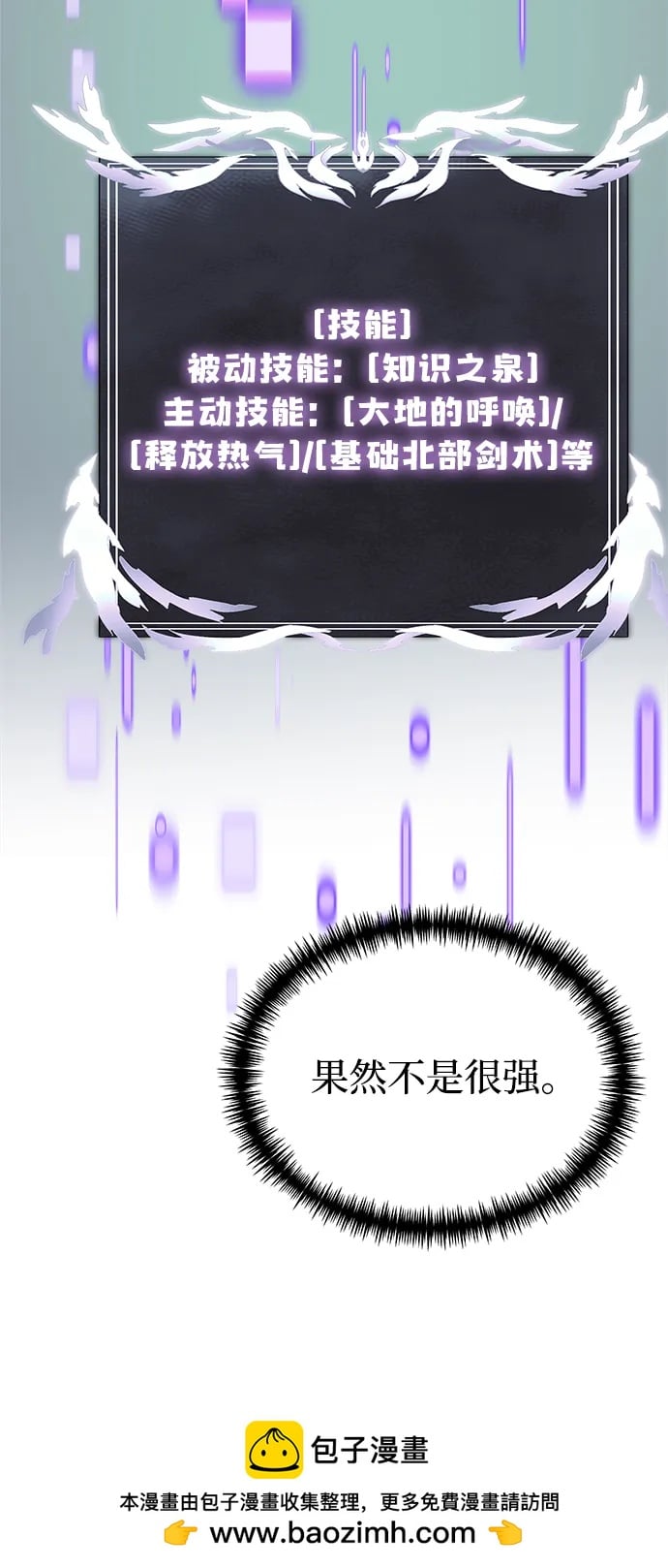 第 100 页