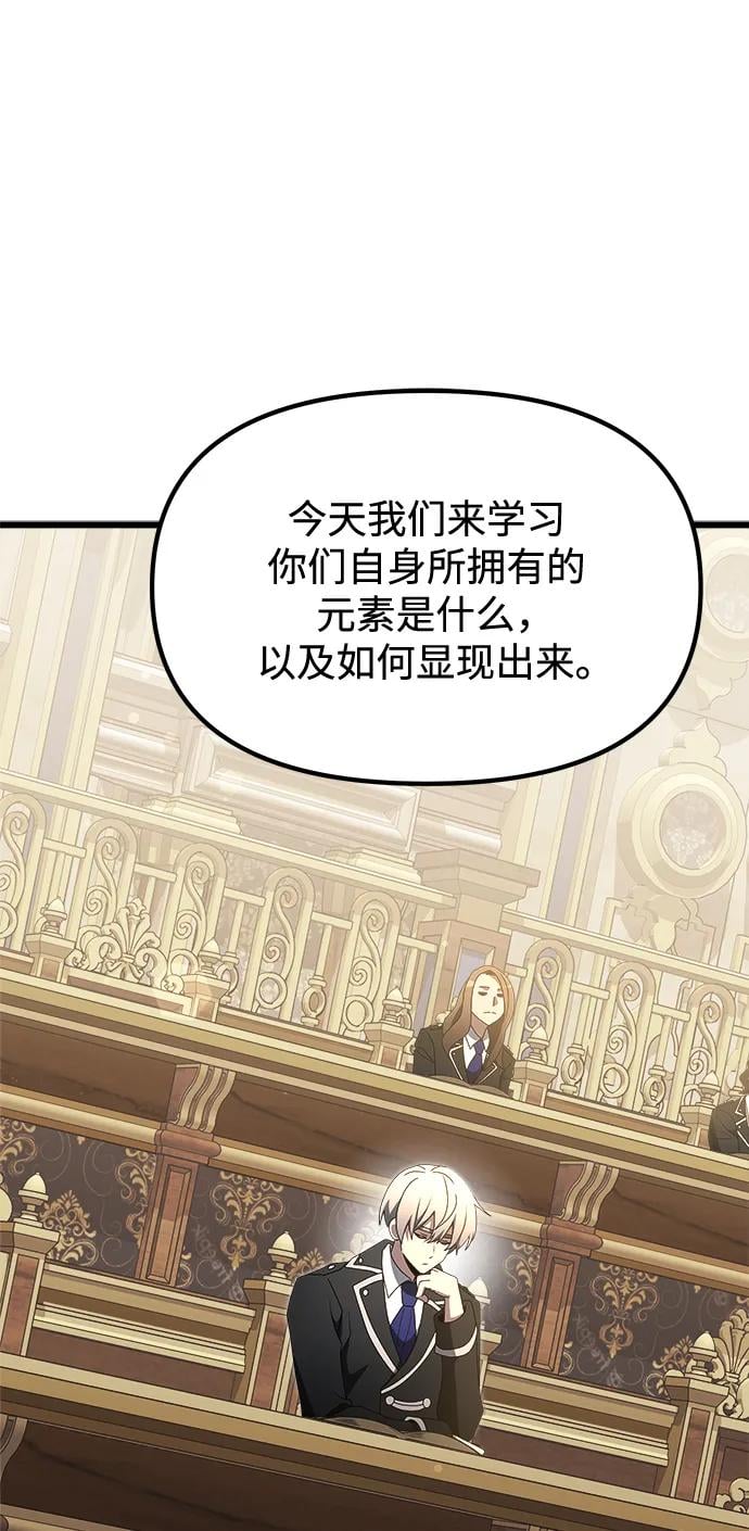 第 106 页