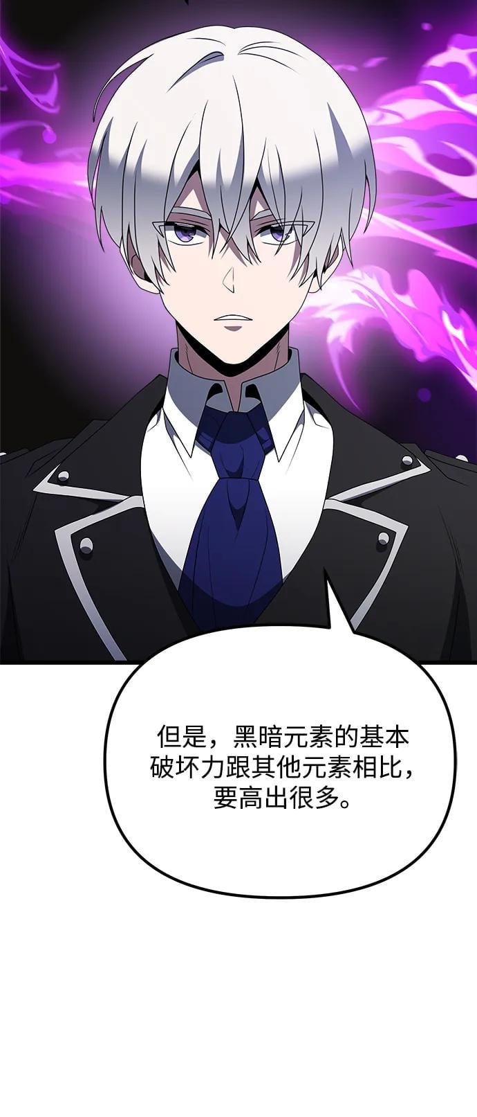 第 112 页