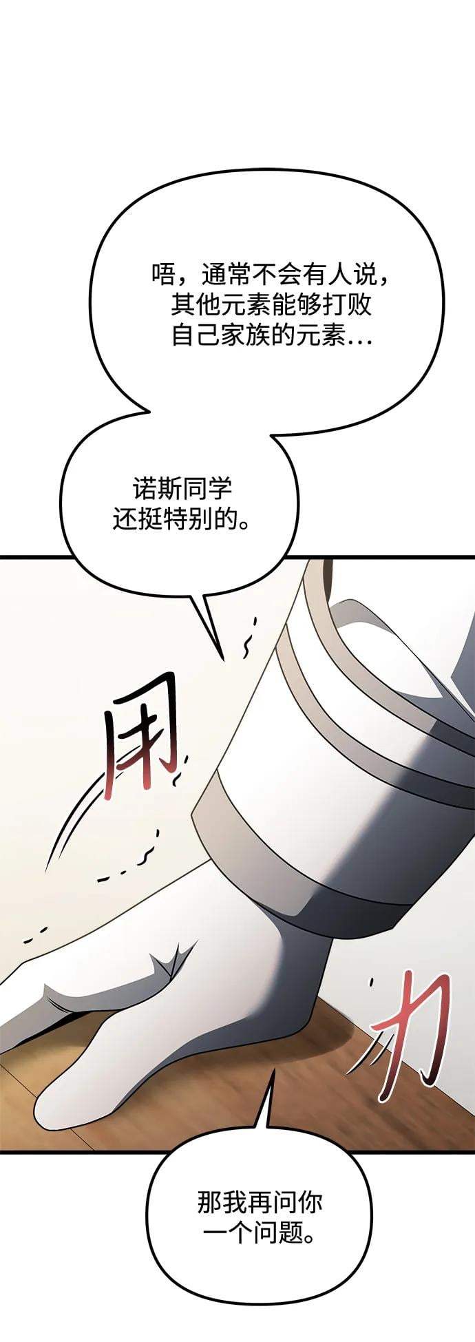 第 120 页