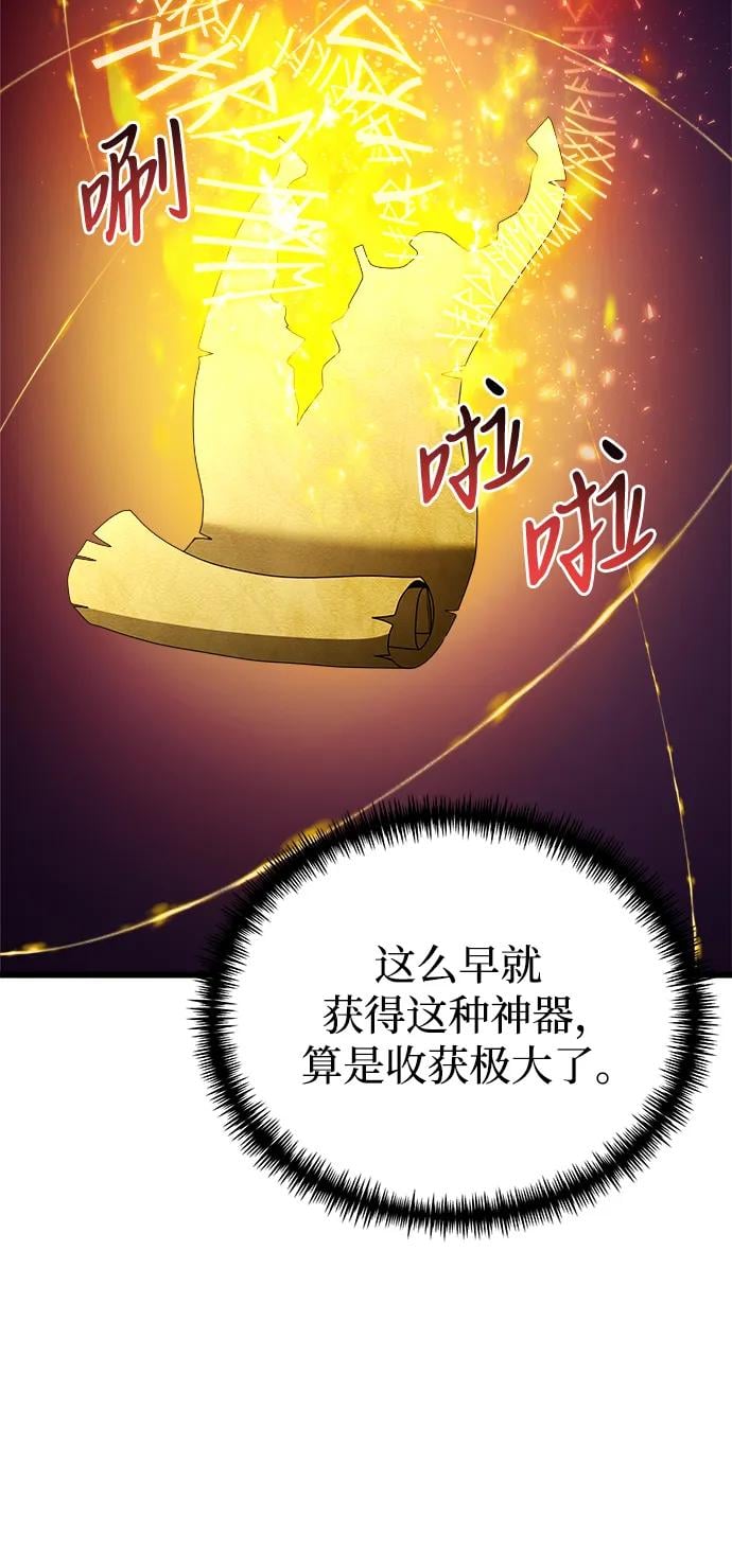 第 71 页