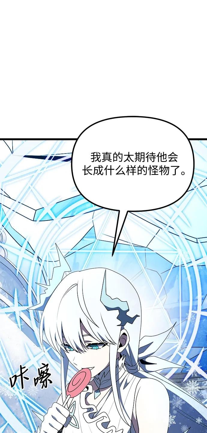 第 87 页
