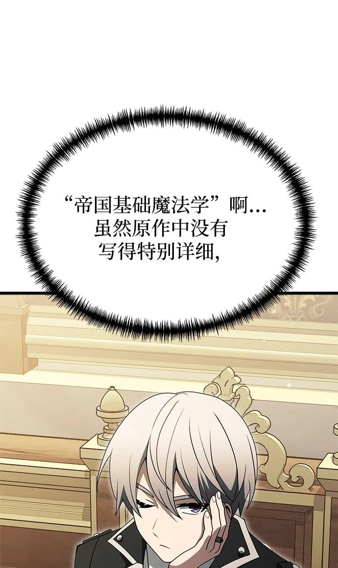 第 95 页