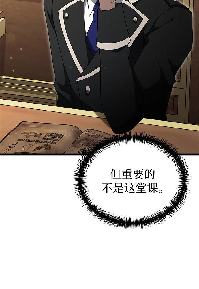 第 96 页