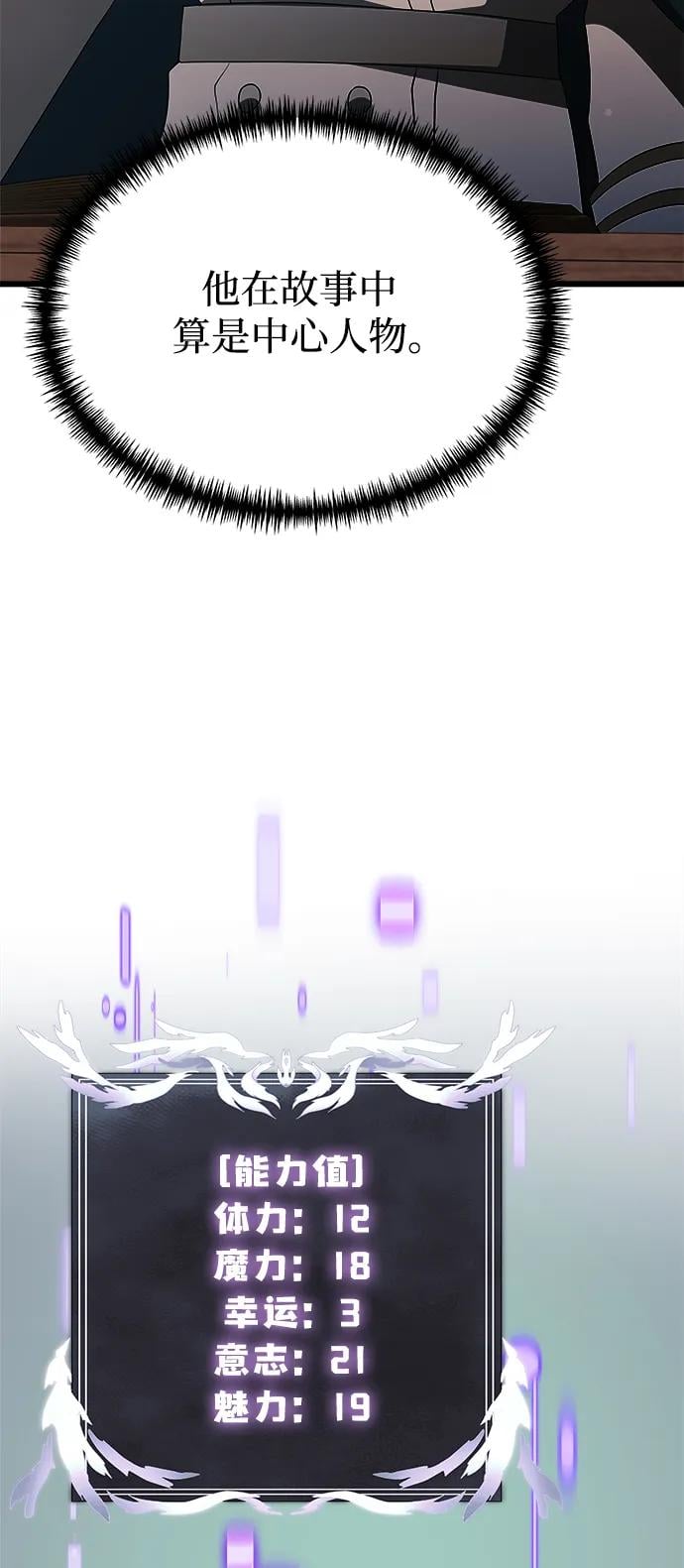 第 99 页